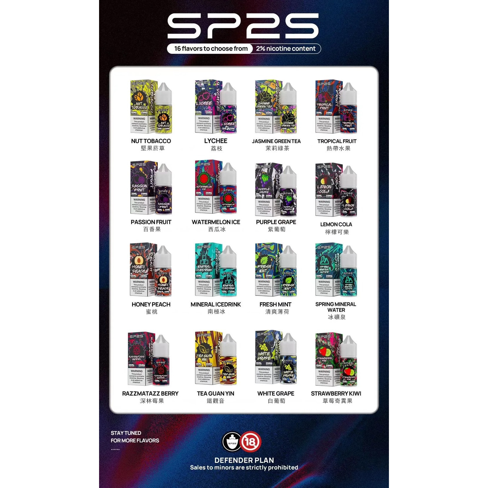 RELX 悅刻瓶裝小煙油 30ml  挑戰全台低價，多種口味可選