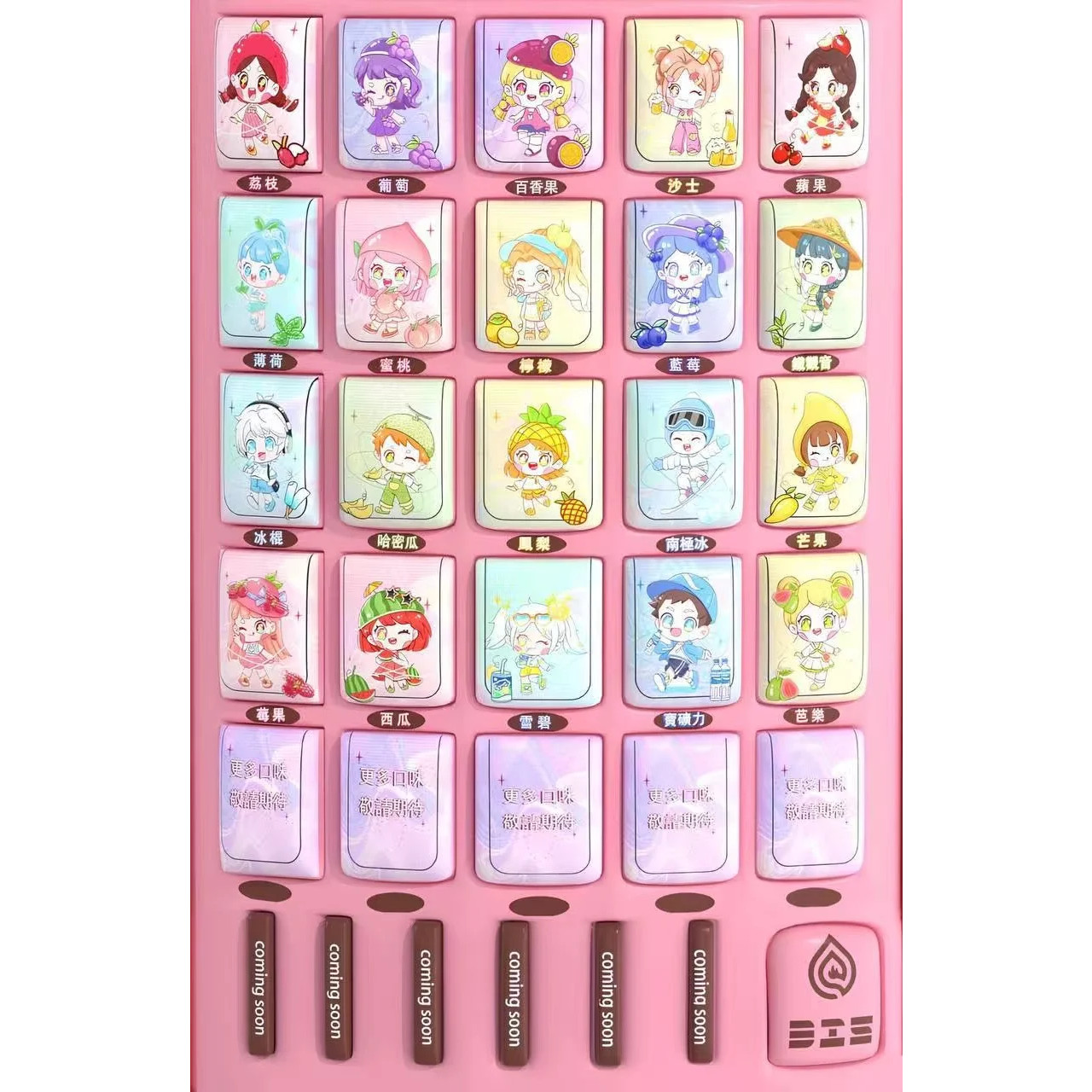 DIS 迪斯一代通用蛋：食品級密封技術與恆定霧化曲線