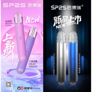 SP2S 主機：2.8V 恆壓技術與原裝進口電芯，重塑精密霧化標準