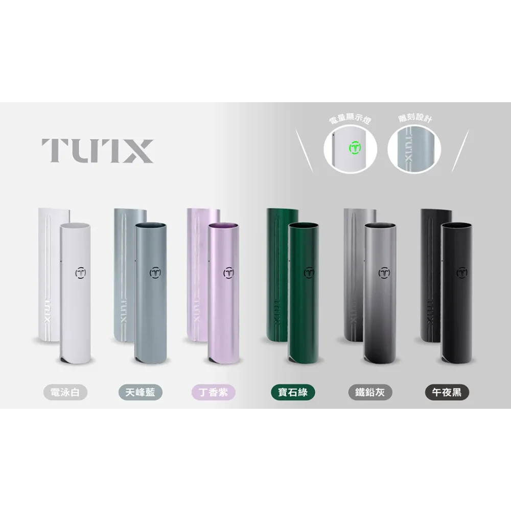 TUTX 一代主機：$480mAh$ 怪物級電量與高效能晶片，定義一代機新極限