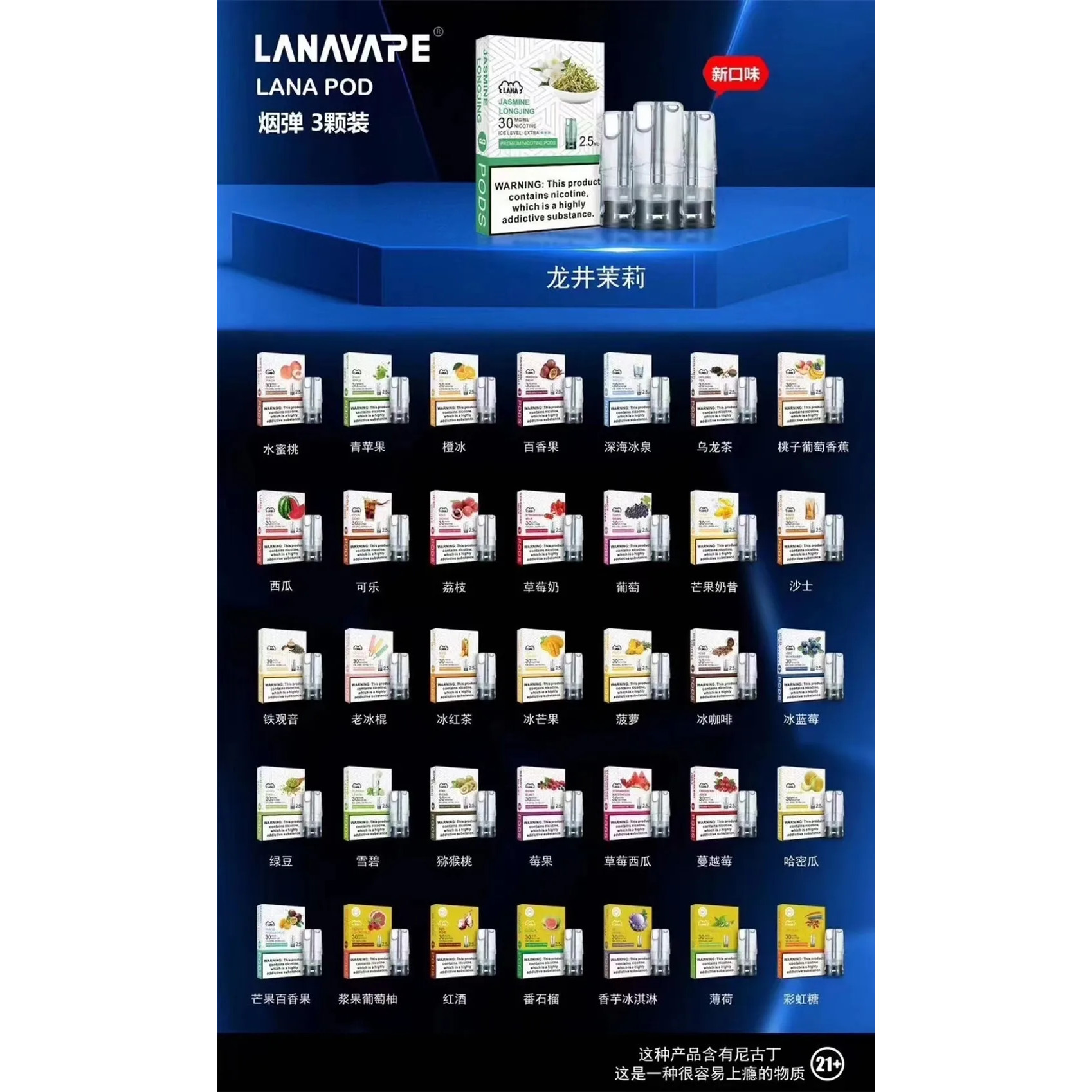 LANA 通用菸蛋：這份「清爽呼吸」太加分！買十送一，優雅從不間斷